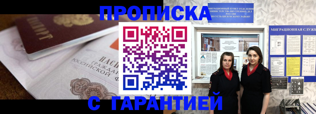 временная регистрация госуслуги в Красногорске