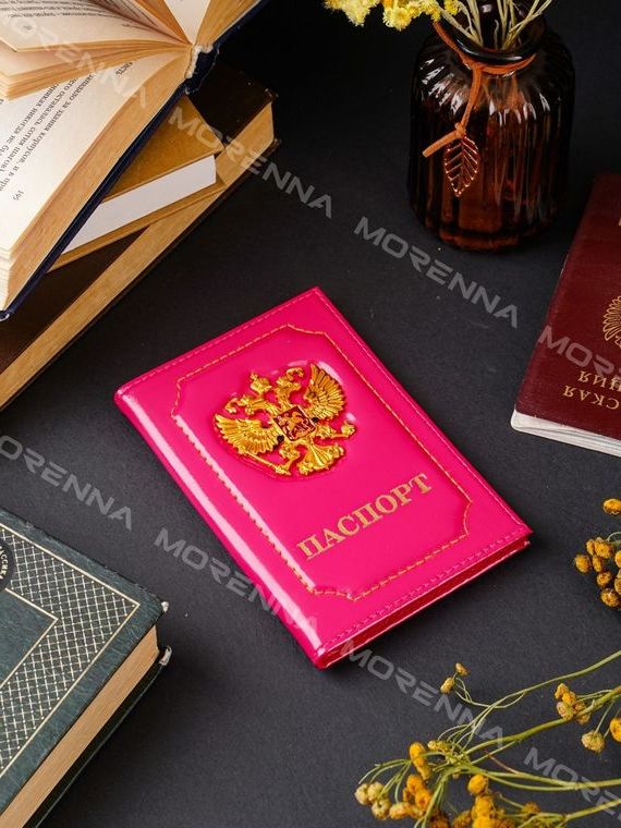 прописка в Красногорске